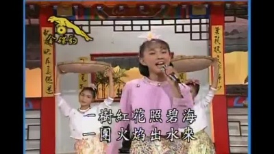 卓依婷 - 珊瑚颂