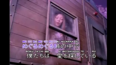 BoA - Every Heart
