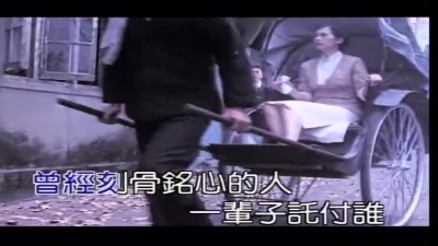 吕方 - 爱一回伤一回