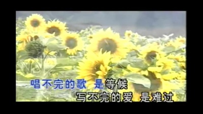 潘美辰 - 写不完的爱
