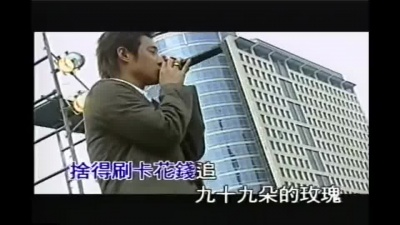潘玮柏 - 学不会