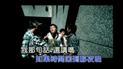 刘若英 - 开始的那句话