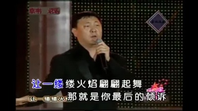 韩磊 - 最后的倾诉