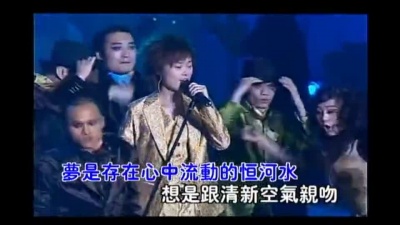 李宇春 - 皇后与梦想