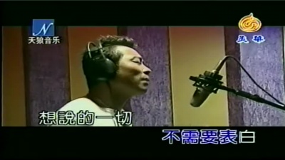 黑龙 - 为你