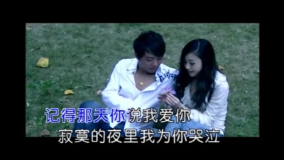 黑龙 - 新回心转意