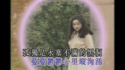 王杰 - 情情爱爱