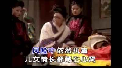 腾格尔 - 大男人