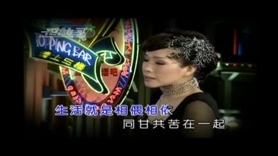 韩宝仪 - 何必用钱来呕气