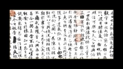 田一龙 - 你的泪会说谎