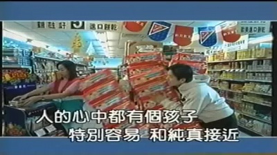 庾澄庆 - 命中注定