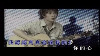 薛之谦、君君 - 我的Show