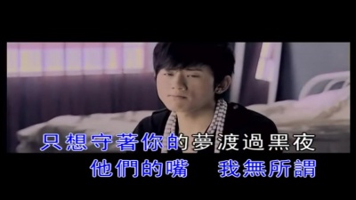 张杰 - 流言有一千分贝