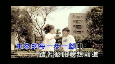 温岚 - 同手同脚