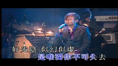 张学友 - 追