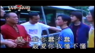 陈小春 - 扑火