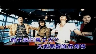 5566 - 放手一搏