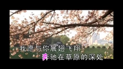 乌兰托娅 - 天边