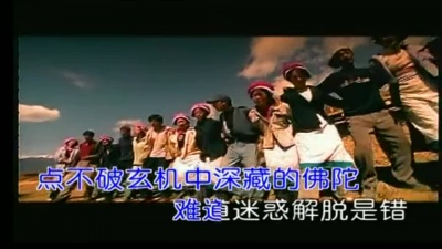 韩红 - 格桑花开