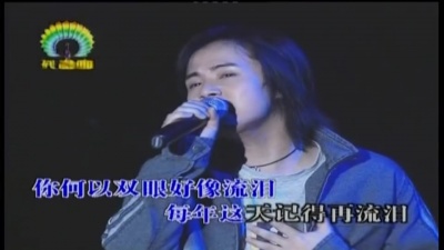 郑源 - 小城大事