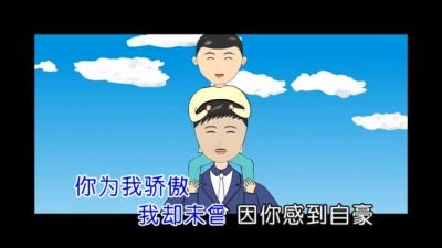 李健 - 父亲