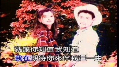 张学友 - 你知不知道