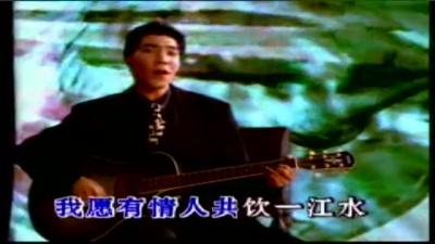 屠洪刚 - 孔雀东南飞