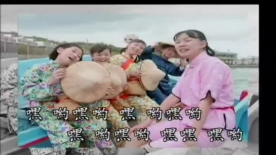 卓依婷 - 打渔的儿郎
