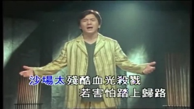 成龙 - 男子汉
