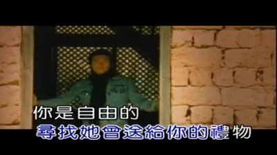 朴树 - 冲出你的窗口