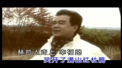 郭颂 - 乌苏里船歌