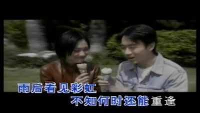 张信哲 - 雨后