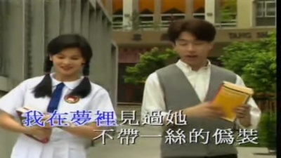 张学友 - 相信她关心她