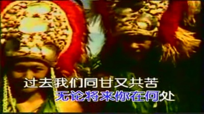 李玲玉 - 祝福