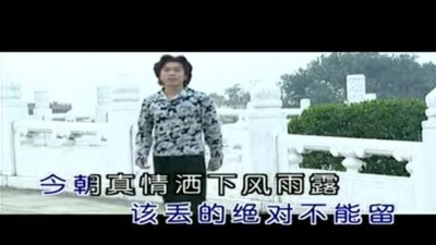 陈星 - 同船过渡