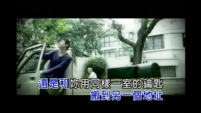 张杰 - 如果爱