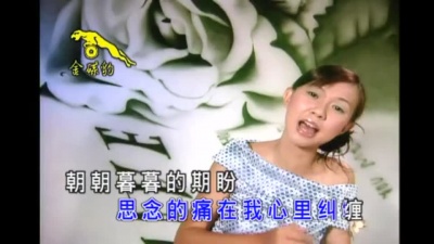 卓依婷 - 爱一个人好难