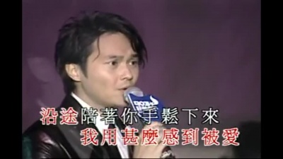 张智霖 - 十指紧扣