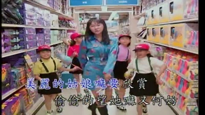 卓依婷 - 俏姑娘