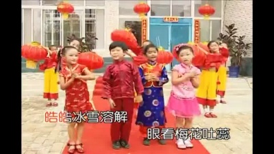 牛欣欣、柳博、魏依曼、周凯文 - 恭喜恭喜