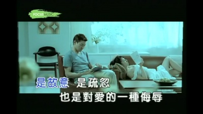 刘德华 - 归宿