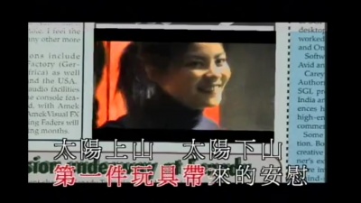 王菲 - 催眠