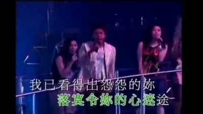 谭咏麟 - 冷傲的化妆