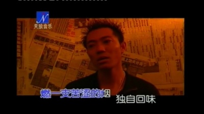 黑龙 - 失去你的黄昏