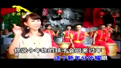 卓依婷 - 金玉满堂