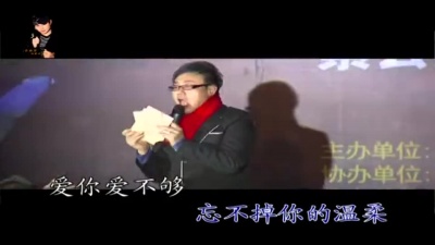 高安 - 一生去守候