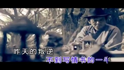 许嵩 - 对话老师