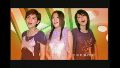 S.H.E - Always On My Mind