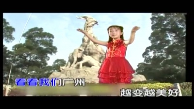 李思琳 - 珠江游