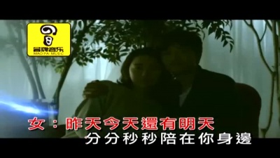 云菲菲、黑龙 - 三天